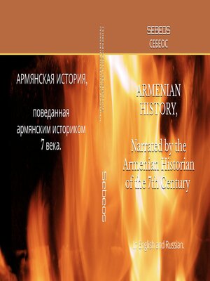 cover image of Sebeos